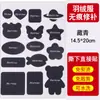 Parche Autoadhesivo para Chaqueta de Plumas, Parche de Reparación Avanzado sin Costuras, sin Rastro, Parche de Reparación de Agujeros en Ropa Lavable