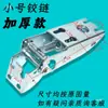 Tampa Superior Horizontal Porta Congelador Mola Móvel Acessórios de Geladeira Painel Porta Congelador Dobradiça com Carcaça Externa Universal de 3 Furos