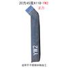 Herramienta de torneado para soldadura 20 cuadrado 90 grados 45 grados cortador redondo exterior cortador cortador de roscas cortador de mandrinar YS8YT726 cortador de torno ordinario