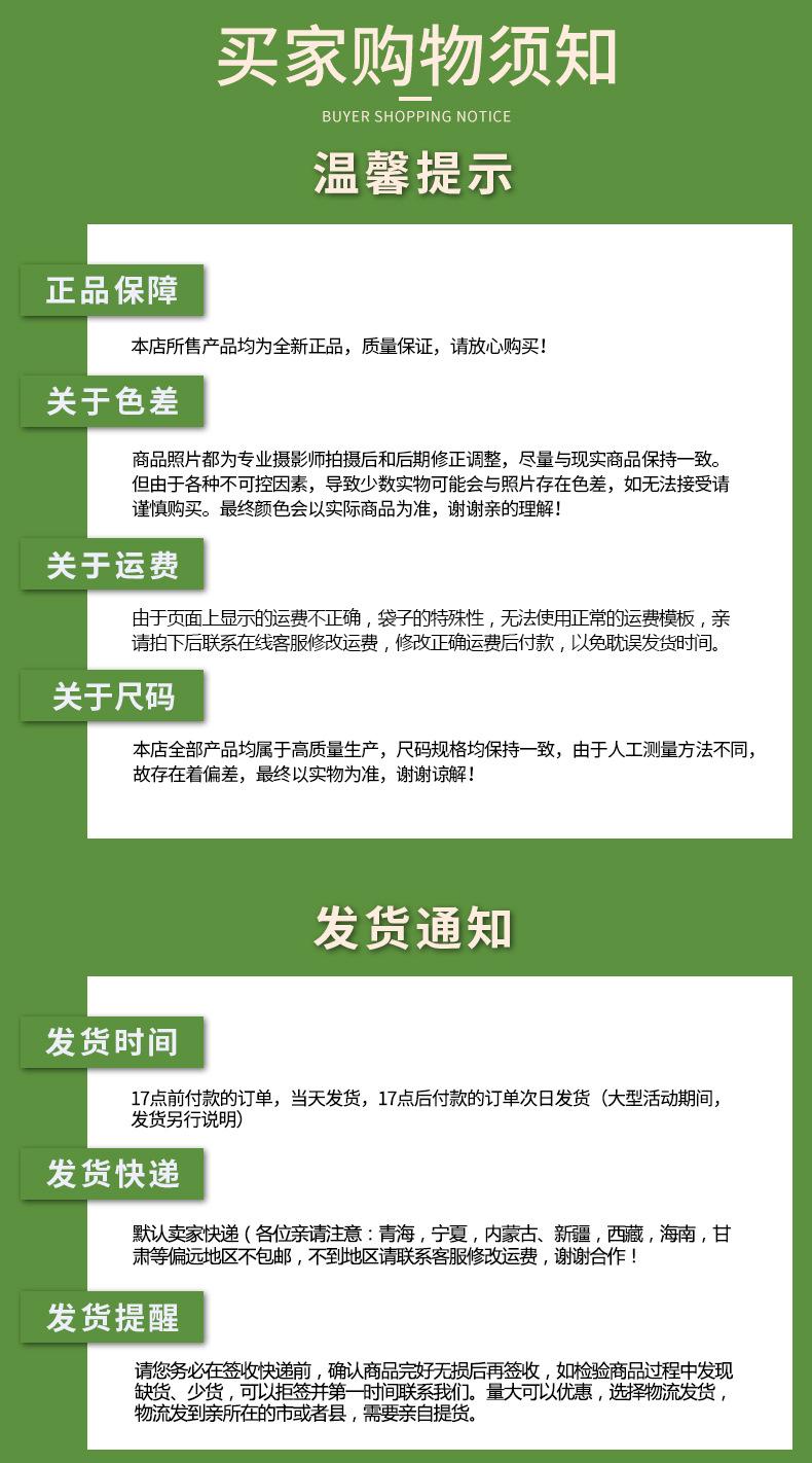 手抓饼肉夹馍淋膜防油纸袋详情页