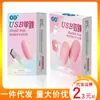 Huan Guo Ovo Vibratório Único USB, Ovo Vibratório Duplo, Dispositivo Feminino, Carregamento Portátil Brinquedo Sexual para Adultos Dropshipping