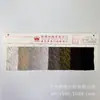 Chamarra de Tejido de Punto Estampado de Cebra, Sudadera, Pantalones Casuales, Camiseta, Vestido, Traje de Baño, Zapatos, Sombreros, Tejido de Punto Estampado de Cebra Jacquard