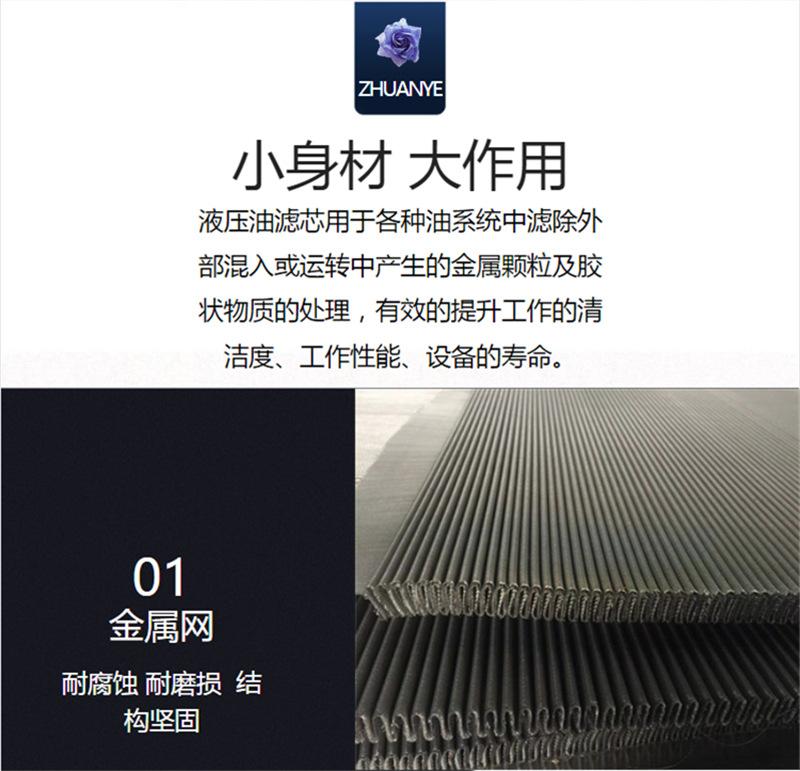 金属液压8_副本