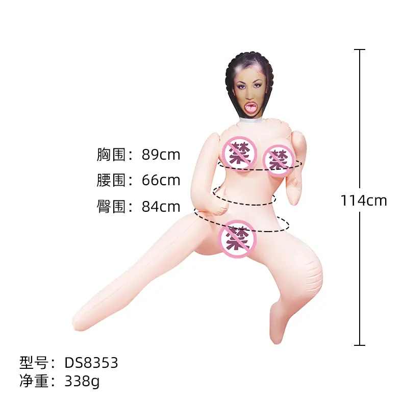 DS8353充气娃娃