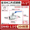 Válvula de Bola de Acero Inoxidable 304 Dos Piezas Engrosada Resistente a Alta Presión Roscada Válvula Interruptor de Rosca Interna 4 6 dn15 25