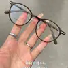 Óculos Série Doce Macio Ultra Leve 1847 com Armação de 48 Lentes e Plaquetas Nasais para Mulheres com Alto Grau de Miopia, Podem Ser Equipados com Lentes de Grau e Proteção Contra Luz Azul