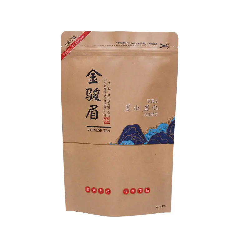 茗山茗水-新店-金骏眉7502.jpg