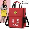 Mochilas de Estudantes do Ensino Fundamental, Bolsas de Tutoria com Logo Personalizado, Instituições de Treinamento, Mochilas Infantis, Bolsas Transversais de Ombro, Bolsas de Tutoria Escolar