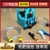 Dispositivo Eléctrico de Succión de Fertilizante Riego por Goteo Eléctrico Integrado de Agua y Fertilizante Aplicador de Fertilizante Dispositivo de Aplicación de Fertilizante Soluble en Agua Herramienta de Fertilización de Alta Presión