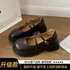 Zapatos de cuero versátiles para mujer con punta redonda y suela gruesa, nueva colección primavera/otoño 2026, estilo preppy, inspirados en JK, diseño francés retro, zapatos Mary Jane con tacón grueso