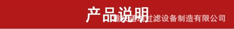 产品说明1