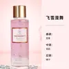 Perfume Árabe de Oriente Medio Transfronterizo Gold Sand Body Spray 250ml Fragancia Fuerte Fragancia de Larga Duración Perfume