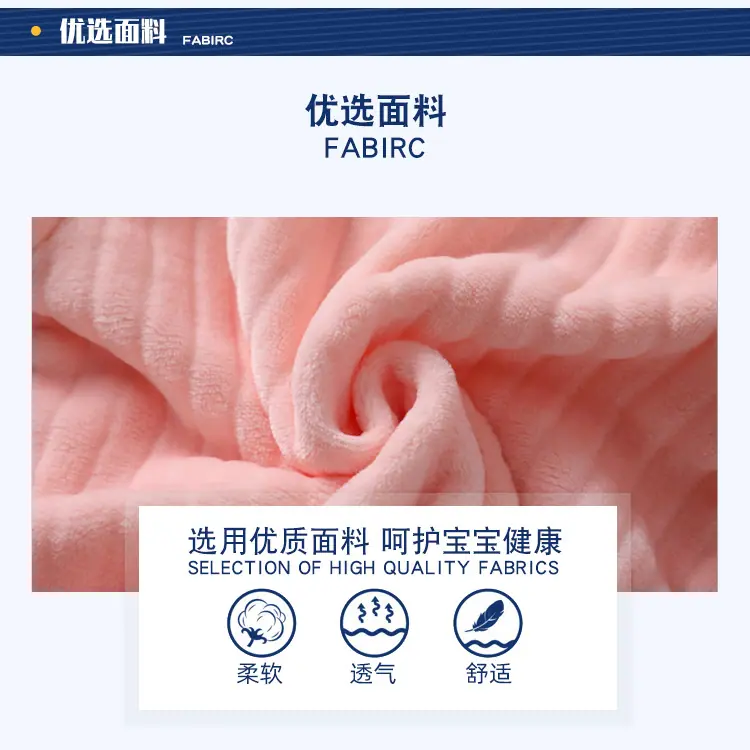 优选面料.jpg