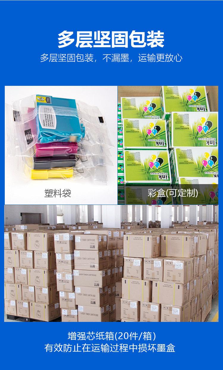 多层坚固包装-详情页-芯片打码.jpg