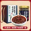 Caja de Regalo Especialidad de Shaanxi Youpo Lazi Souvenir de Comida Especial de Xi'an Salsa de Cinco Frutos Secos Carne Hongos Tazón de Arroz Topping Sándwich