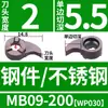Herramienta de Corte para Ranura Interior, Cortador de Ranura Interior para Agujero Pequeño, Cortador de Ranura Profunda, Herramienta de Corte para Agujero Interior Pequeño, Herramienta de Corte CNC, Filo en Forma de Coma, Mango de Herramienta para Ranurar