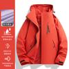 Chaqueta Luo Duo para Hombre 2025 Nueva Primavera y Otoño Juvenil Exterior Impermeable y Cortavientos Chaqueta Tres en Uno para Hombre