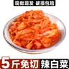 Kimchi Coreano Autêntico Repolho Picante Coreano Caixa Inteira 5kg Atacado Comercial Lanche Étnico Coreano Yanbian Não Cortado