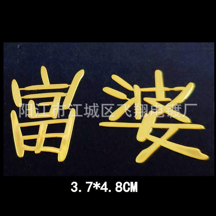 296金
