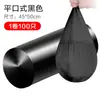 Bolsas de plástico negras grandes para uso doméstico, asequibles y duraderas, engrosadas y disponibles en rollos