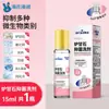 Haishi & Hainuo Innovi Loción Antibacterial de Calamina para Picaduras de Mosquitos y Erupciones, Loción Roll-On de Uso Externo