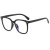 Gafas Anti-Luz Azul D Brand para Mujer, Gafas Sin Graduación para Hombre, Diseño con Letra D, Populares en Xiaohongshu, Montura Transparente de Moda, Gafas de Aspecto Natural