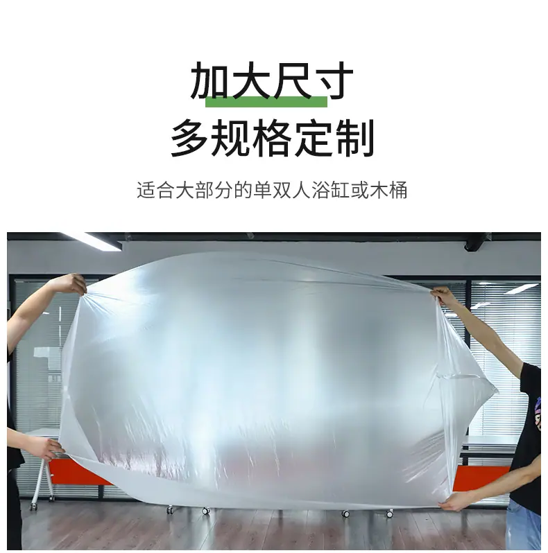 一次性泡澡袋_06