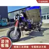 Triciclo de carga agrícola, volquete de alta y baja velocidad refrigerado por agua, triciclo de motocicleta a gasolina