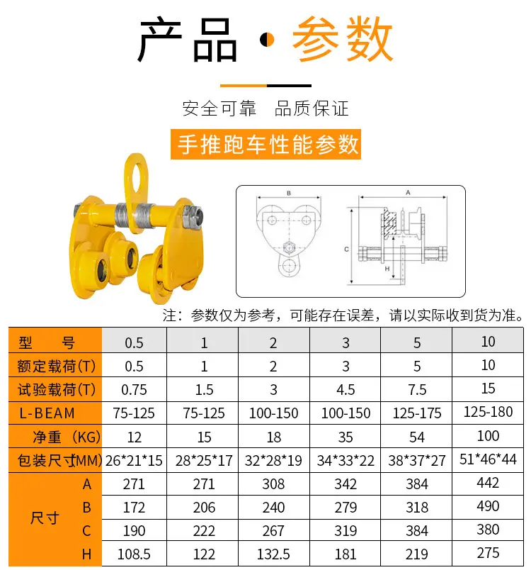 桃型手推手拉跑车21_04.jpg