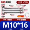Acero Inoxidable 304 Pasador con Cabeza Ranurado Clip E Anillo de Retención Pasador Cilíndrico Pasador de Localización Pasador Cilíndrico M5M6M8M12