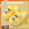 Zuecos infantiles Babu Dou para niños, pantuflas de interior para bebé para niñas de año y medio, nuevas sandalias antideslizantes para exteriores