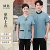 Uniforme de Verano de Manga Corta para Personal de Limpieza para Mujer, Adecuado para Habitaciones de Hotel, Centros Comerciales y Administración de Propiedades, Talla Grande Uniforme Pa