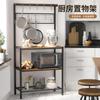 Fabricante produz prateleiras de armazenamento de cozinha, prateleiras de armazenamento doméstico de várias camadas de chão, prateleiras multifuncionais para forno e micro-ondas