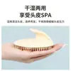 Cepillo de champú de silicona japonés, peine de champú profesional para mujeres, peine de masaje para limpieza del cuero cabelludo, cepillo de masaje para hombres