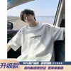 Camiseta de Verano para Hombre Estilo Étnico Bordada de Seda de Hielo Manga Corta Estilo Americano Fresca Deportiva Media Manga Blanca