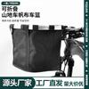 Cesta de bicicleta transfronteriza para acampar al aire libre, bolso de mano de gran capacidad, cesta de verduras plegable de aleación de aluminio, bolsa colgante para coche eléctrico