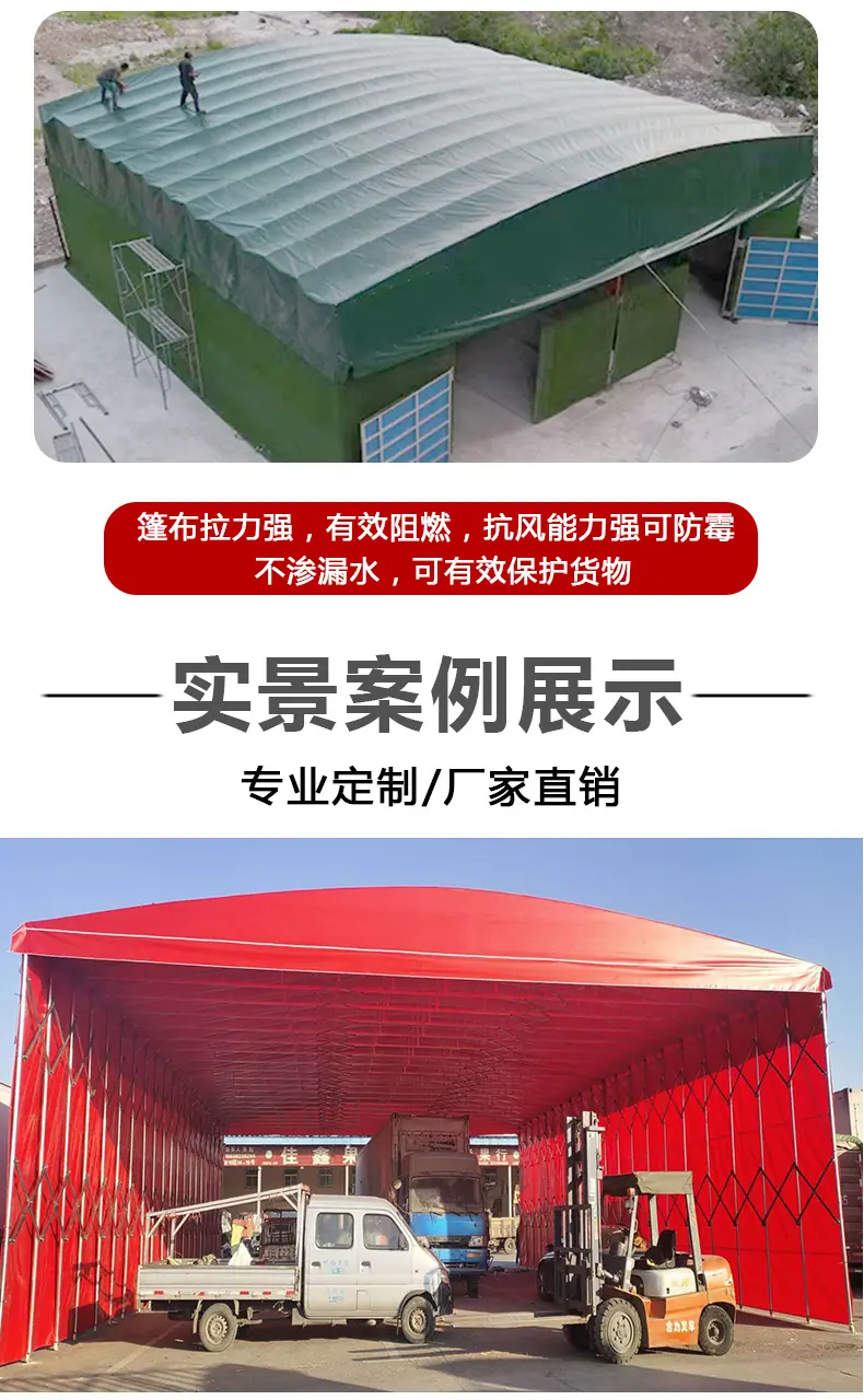 推拉棚_10.jpg