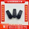 Cubiertas para Garras de Pez Negro Importadas de Taiwán, Agarraderas Antideslizantes para Garras, Cubiertas para Garras de Abeja Pulpo Plátano Js, Accesorios para Consolas de Juegos