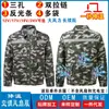 Roupas de Ar Condicionado para Resfriamento Transfronteiriço Roupas com Ventilador de Manga Longa Roupas Inteligentes de Resfriamento e Refrigeração Proteção do Trabalho para Homens e Mulheres Jaqueta de Manga Longa para Soldagem