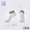Calcetines deportivos de algodón para mujer, calcetines cortos de cuatro estaciones, calcetines de yoga con puntos antideslizantes, calcetines profesionales para suelo de Pilates
