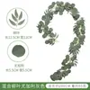 Amazon Hoja Verde Hoja Redonda Eucalipto Hoja de Sauce Enredadera Hiedra Flor Decorativa Transfronterizo Comercio Exterior Flor Artificial