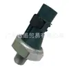 Aplicável a Audi plugue do sensor de óleo sensor de pressão de óleo 06L919081 cor verde 1 plugue 0.3-0.6