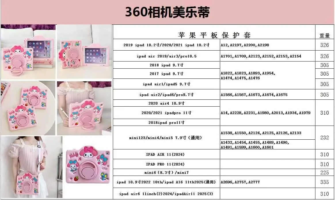 6e6adc11fa94b85e66090eed59b66a