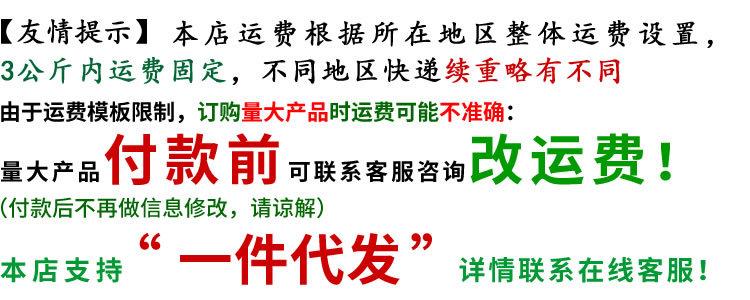 运费解释