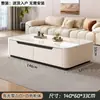 Mueble de TV de Piedra Sinterizada Sala de Estar Hogar Nuevo Estilo 2025 Lujo Ligero Sensación de Alta Gama Apartamento Pequeño Combinación de Mesa de Café de Madera Maciza y Mueble de TV
