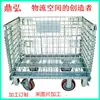 Venta Directa de Fábrica Jaula Plegable de Almacenamiento Jaula Mariposa de Almacén Cesta de Hierro Apilable con Caja Giratoria y Ruedas, Carrito Jaula Móvil