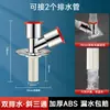 Tubo de desagüe de lavadora, conector de tres vías para desagüe de suelo, antiolor y prevención de desbordamiento