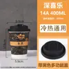 Copo de Papel Descartável para Milk Tea com Tampa, Copo de Café Comercial, Calibre 90, Adequado para Bebidas Quentes e Frias, Personalizável e Biodegradável