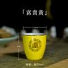 Copo de Vinho Pequeno Cerâmica Vintage Estilo Chinês Criativo Copo de Vinho Branco Pequeno Doméstico Copo de Vinho Antigo Distintivo Uma Taça