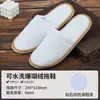 Pantuflas Desechables para Hoteles y Casas de Huéspedes para Hospitalidad en el Hogar Lino Engrosado Antideslizantes Gruesas Grandes de Baño Al por Mayor